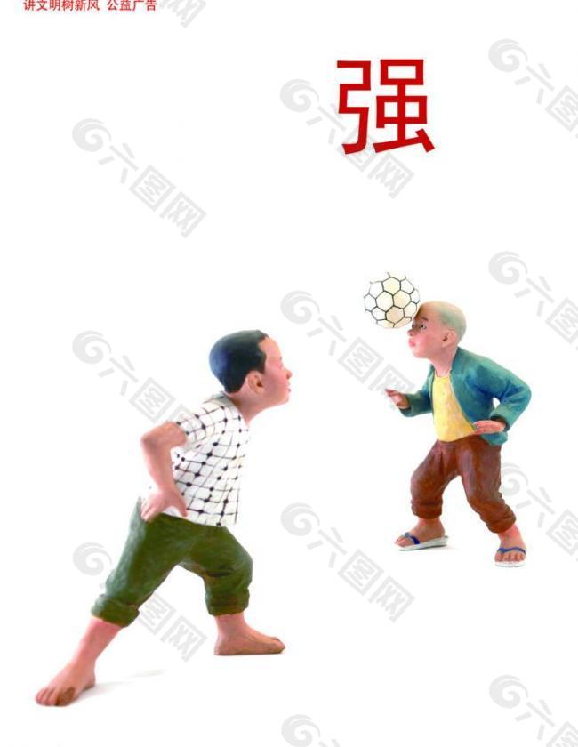 少年强中国强图片