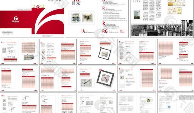 广州唯康通信技术有限公司图片