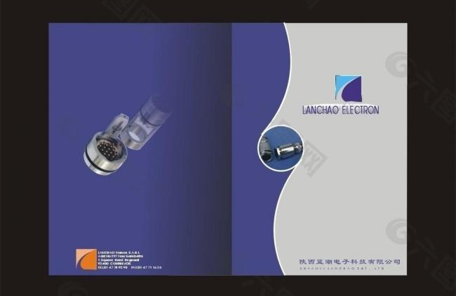 蓝潮科技封面图片