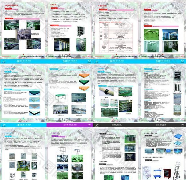 拓同自动化科技有限公图片