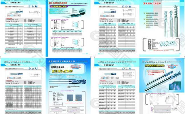 模具样本图片