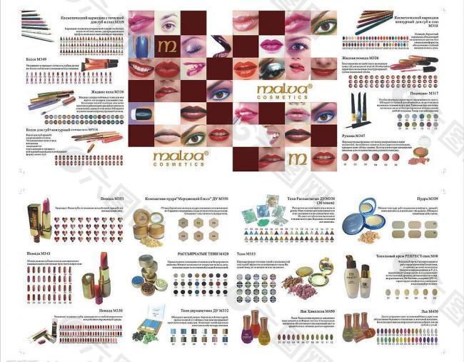 化妆品宣传册图片