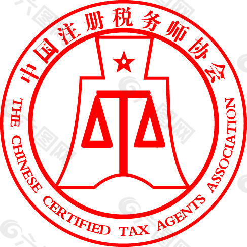 中国注册税务师协会标志