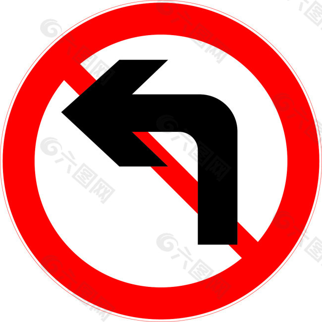 道路禁止左转标识