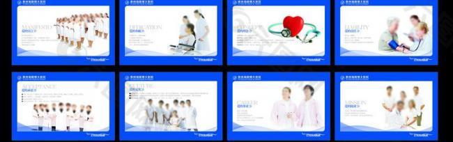 医疗 展板图片