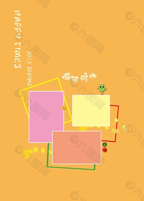 幸福时光宝宝相册内页