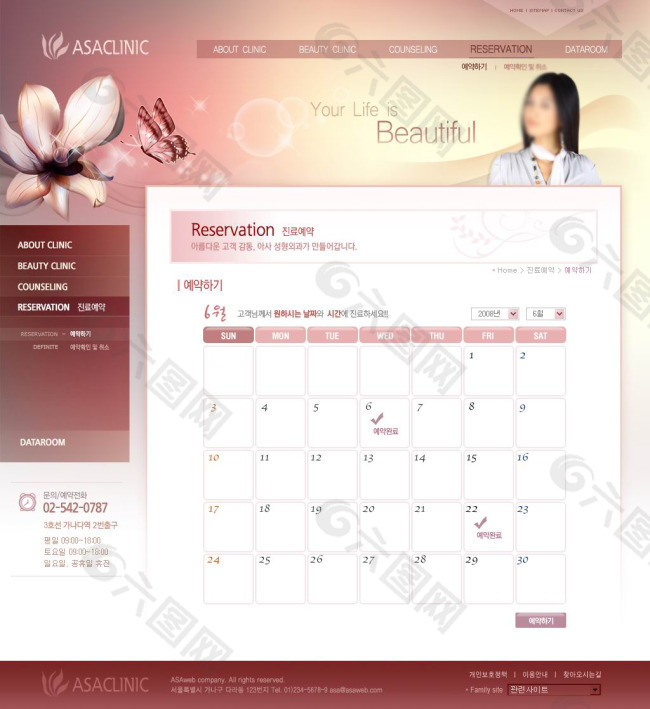 韩国女性网站