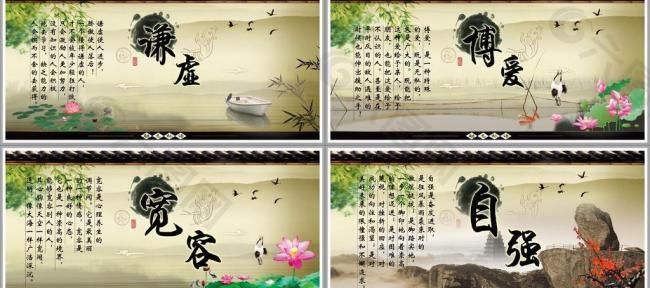 中国风励志标语展板3图片