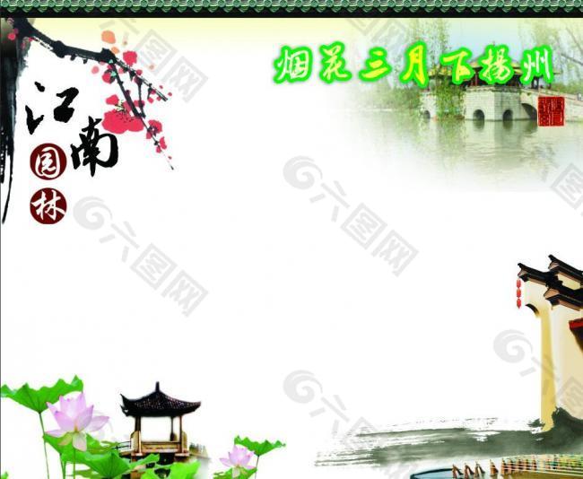 江南 扬州 园林 展板 背景图片