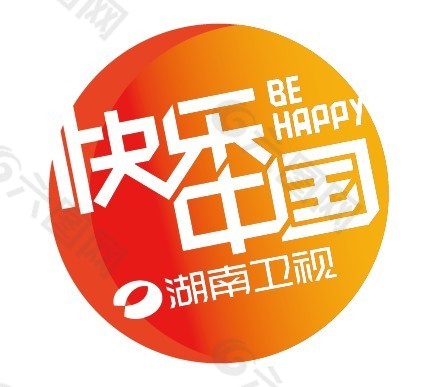 湖南卫视快乐中国标志