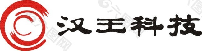 汉王科技LOGO