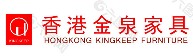 香港金泉家具LOGO