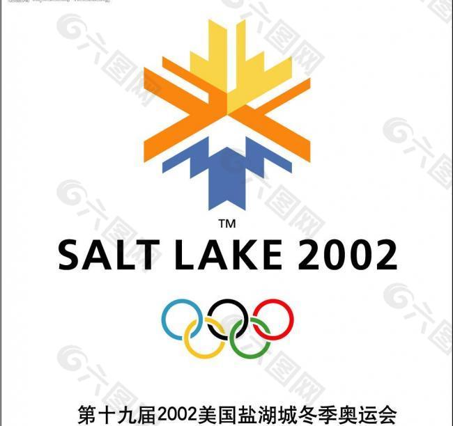 第十九届美国盐湖城冬季奥运会图片