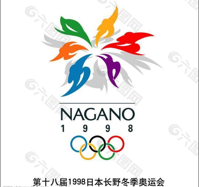 1998年第十八届日本长野冬季奥运会图片