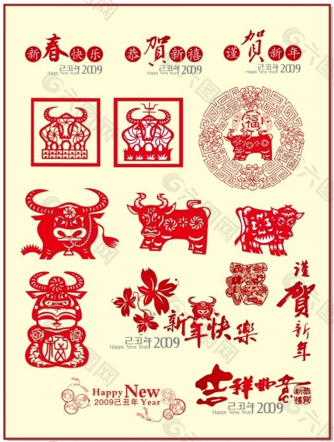 2009新年设计素材