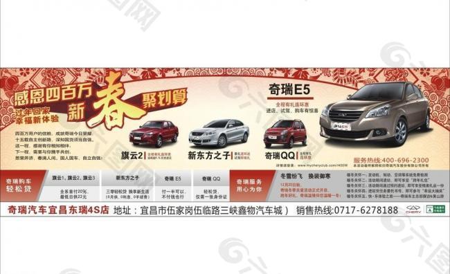 感恩四百万玻璃外挂图片