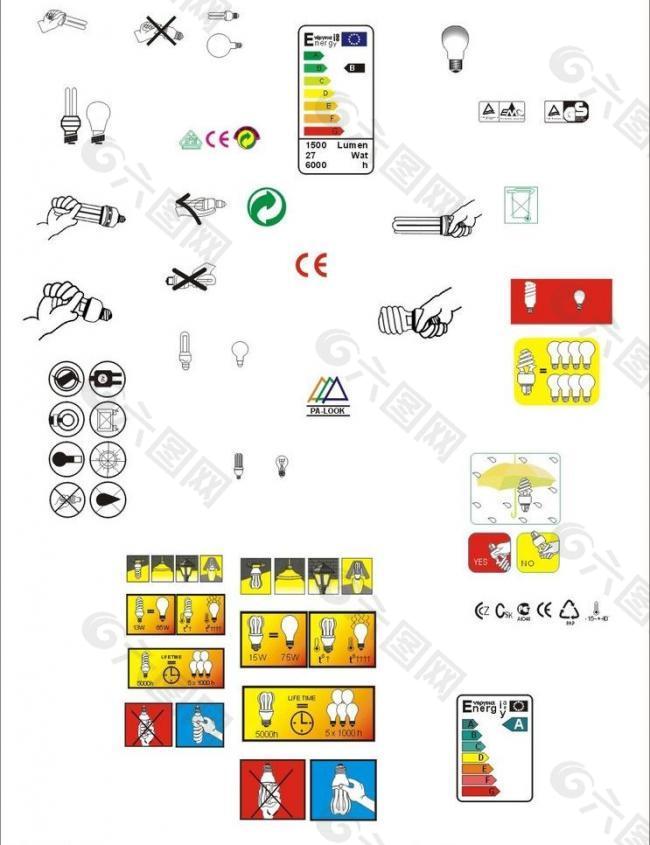 灯盒图标图片