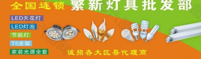 led灯具照明图片