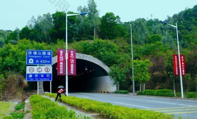 中国交通 隧道摄影图片
