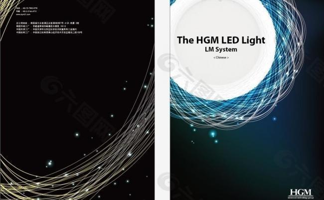 韩国公司照明产品宣传册图片