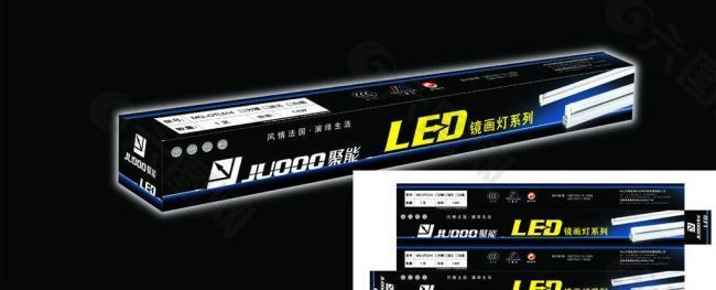 led灯包装图片