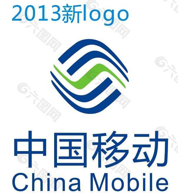 中国移动logo 移动2013新logo