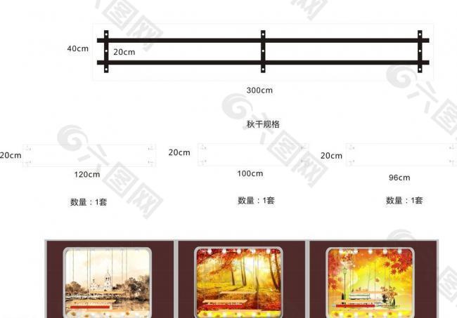 秋季橱窗设计图片