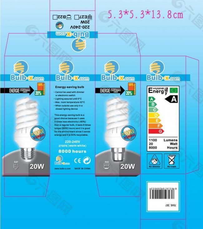 节能灯彩盒图片
