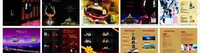 红酒宣传册矢量素材图片