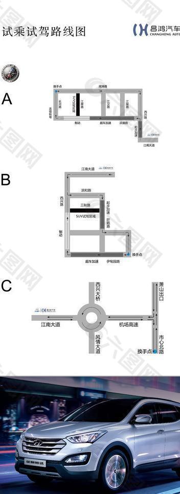 试驾路线指示牌图片