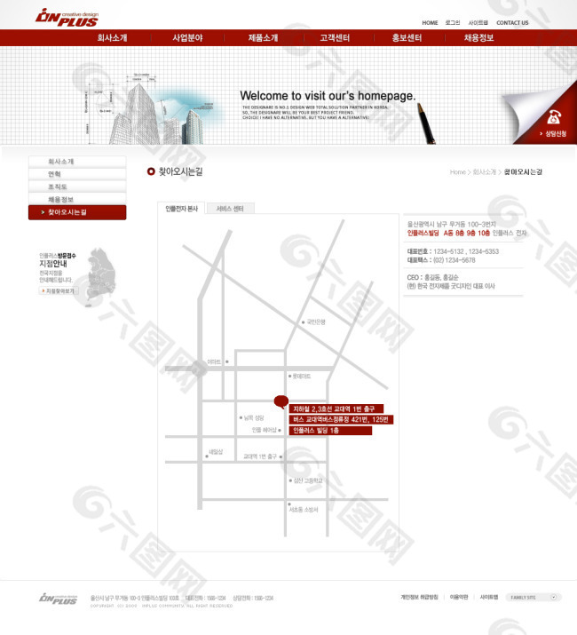 建筑工程公司网页设计源文件免费下载