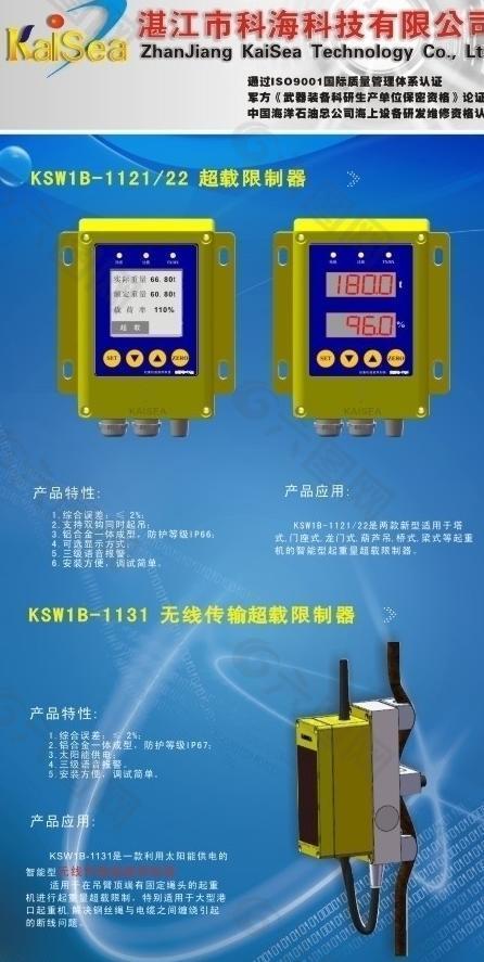 科技展会图设计图片