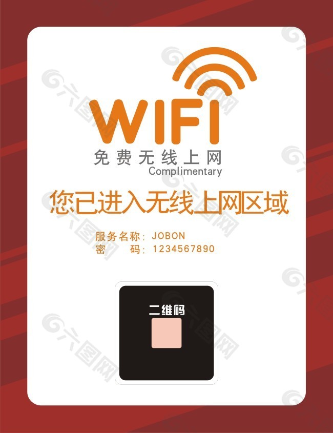 wifi WIFI