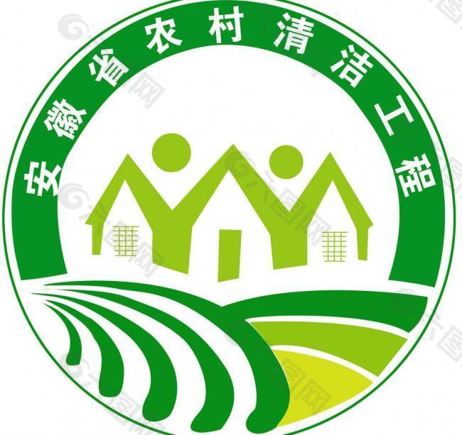 安徽省农村清洁工程图片