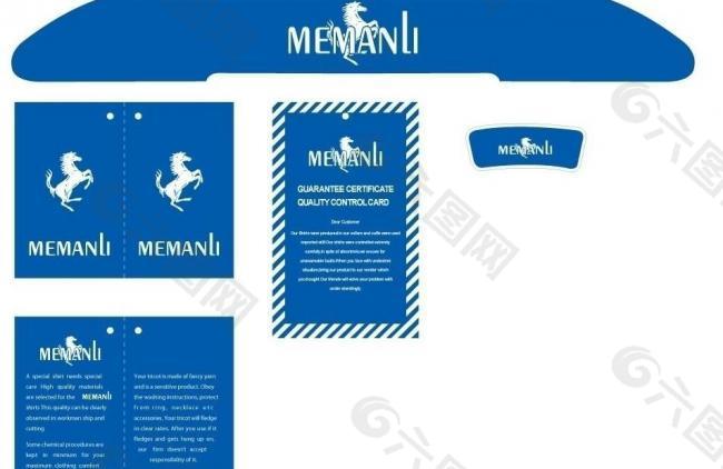 memanli商标吊卡设计图片