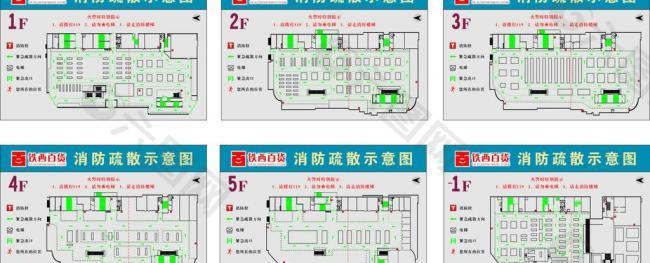 消防疏散示意图图片