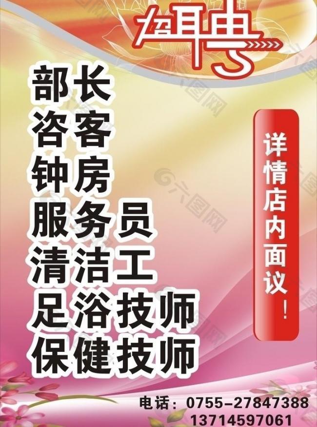 休闲娱乐图片