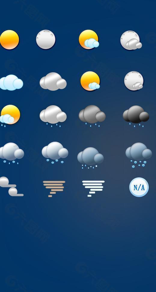 app天气变换图标图片