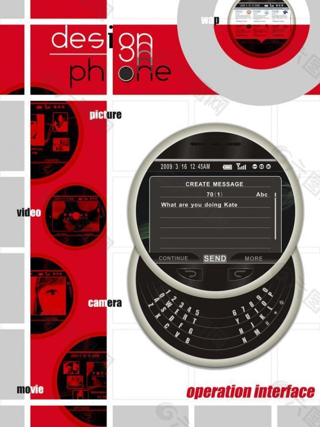 手机界面系列宣传排版设计7【原创】图片