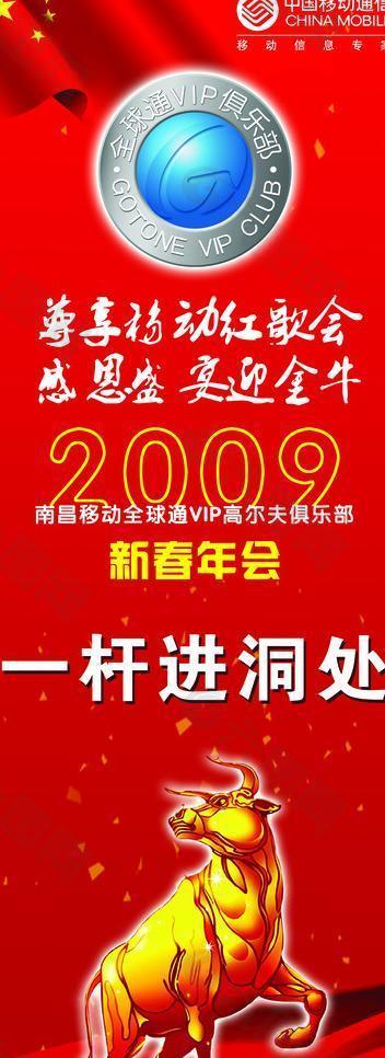 新年高尔夫球比赛图片