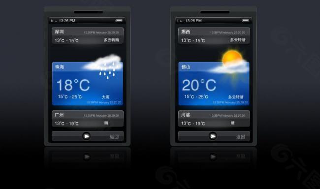 手机天气预报界面图片