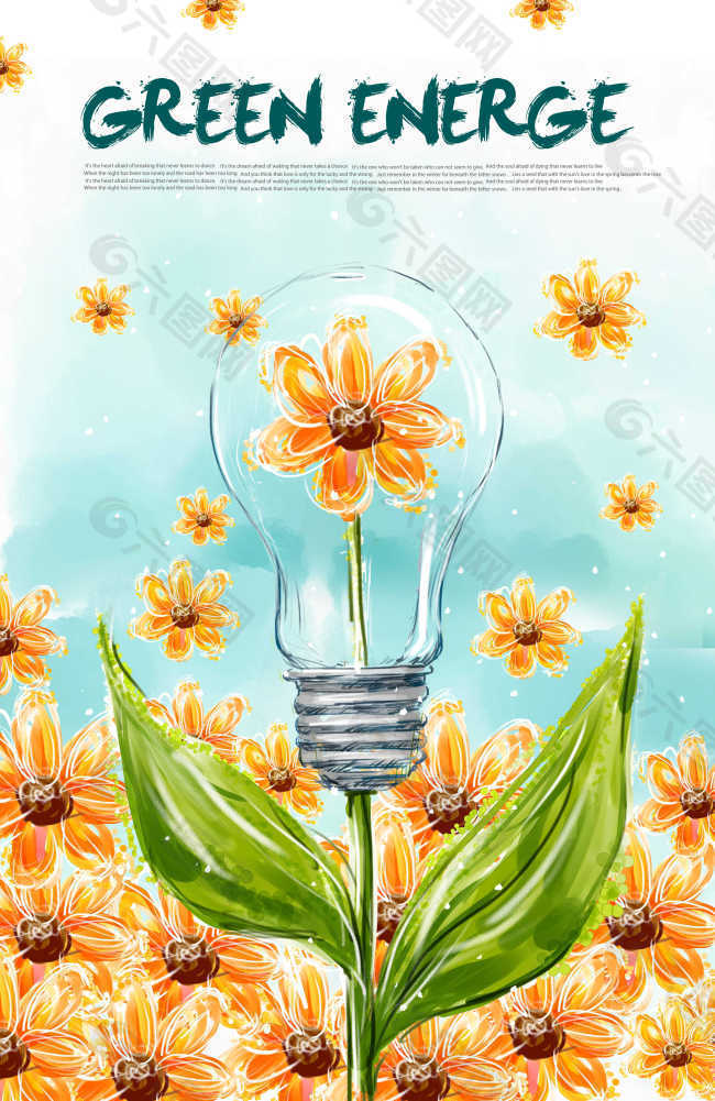 花丛中的灯泡插画