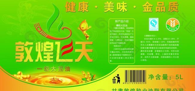 食用油标签图片