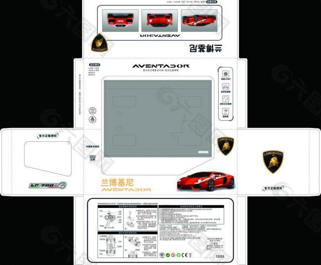 兰博基尼车模包装彩盒图片