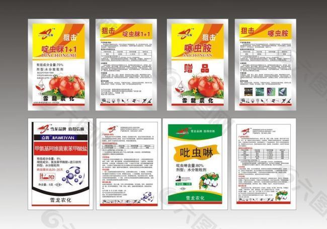 农药杀虫剂袋子图片