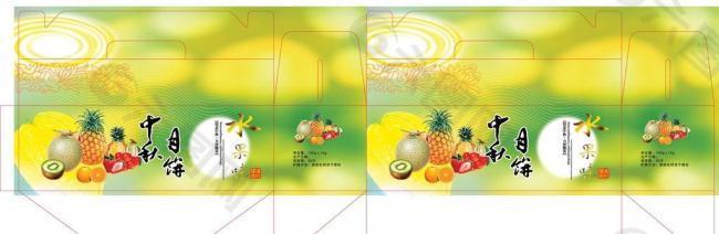 中秋月饼盒 水果味图片
