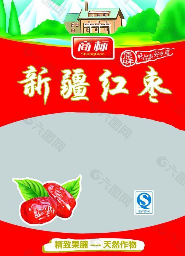 新疆红枣包装袋图片