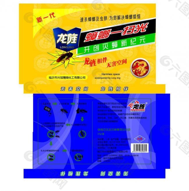 蟑螂一扫光图片