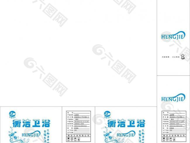 卫浴纸箱包装图片