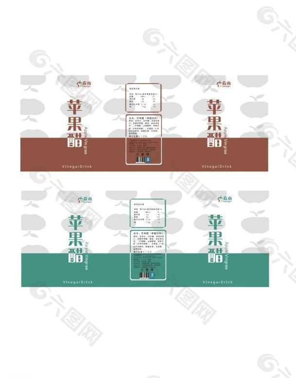 果醋标贴图片